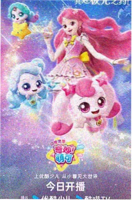 夜市灯火 治愈动漫海报