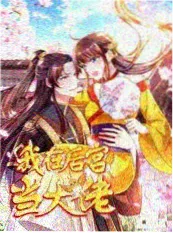 声优的日常 纪实综艺剧照